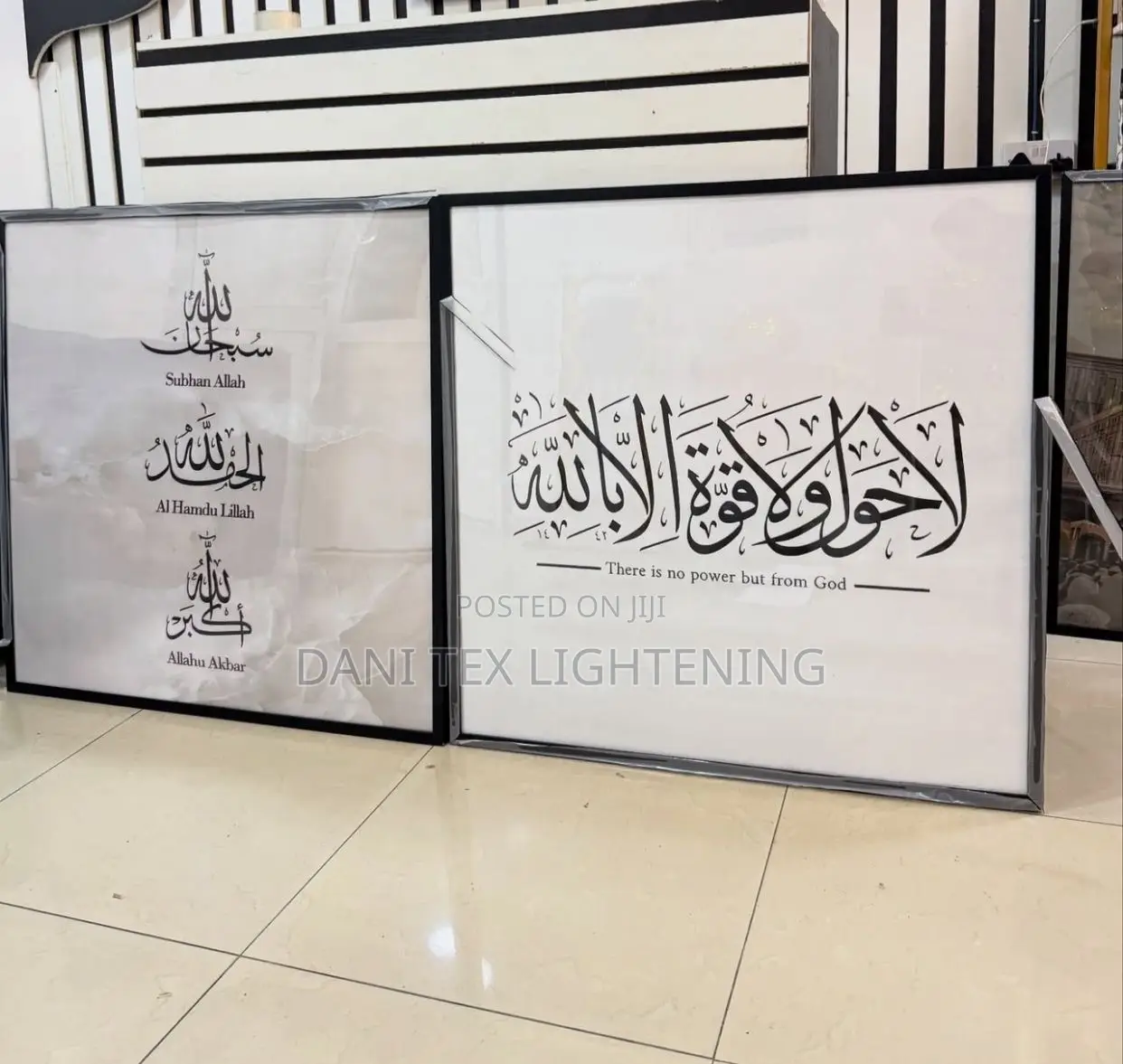 Modern Wall Frames,Art Pieces ,For Home Muslims Master Piece