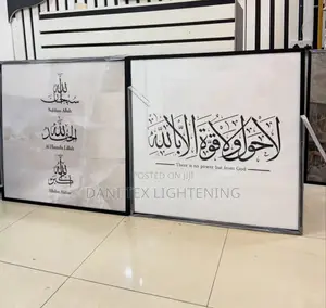 Modern Wall Frames,Art Pieces ,For Home Muslims Master Piece