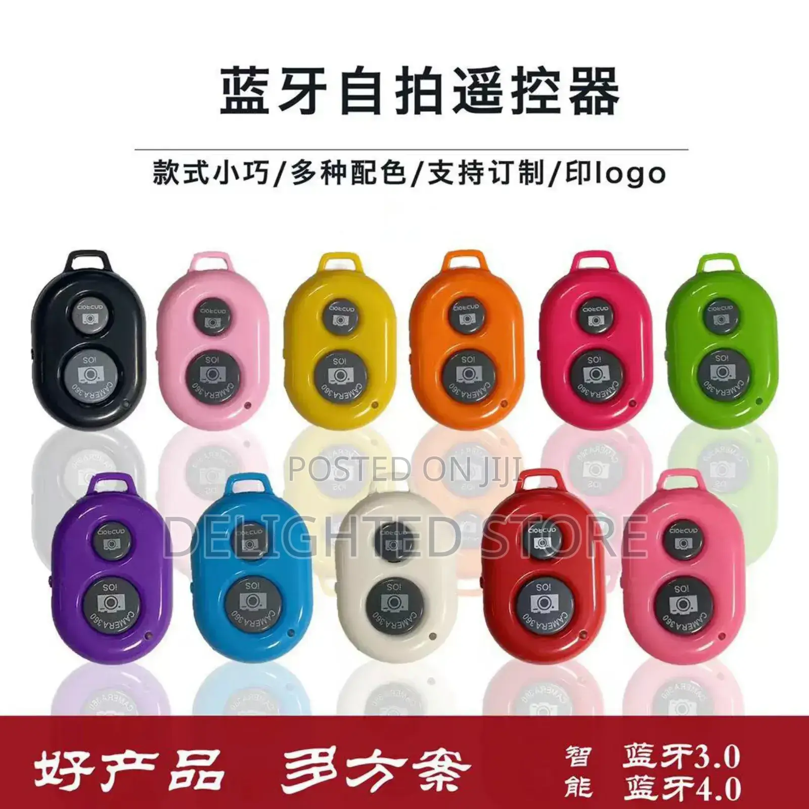 Remote Control Shutter