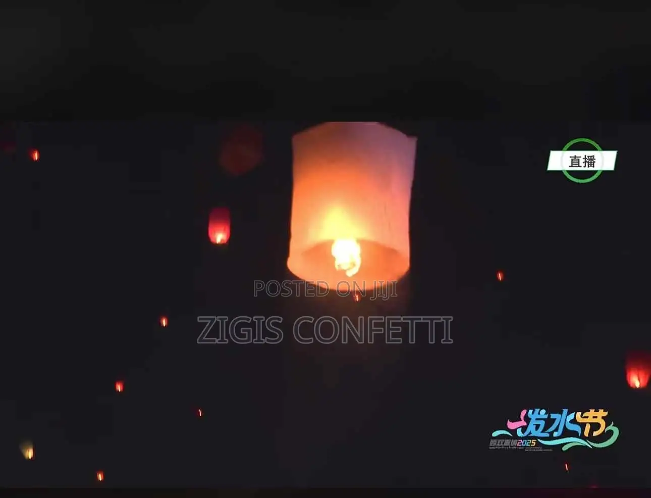 Chinese Sky Lantern