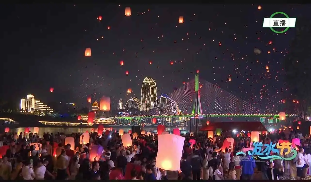 Chinese Sky Lantern