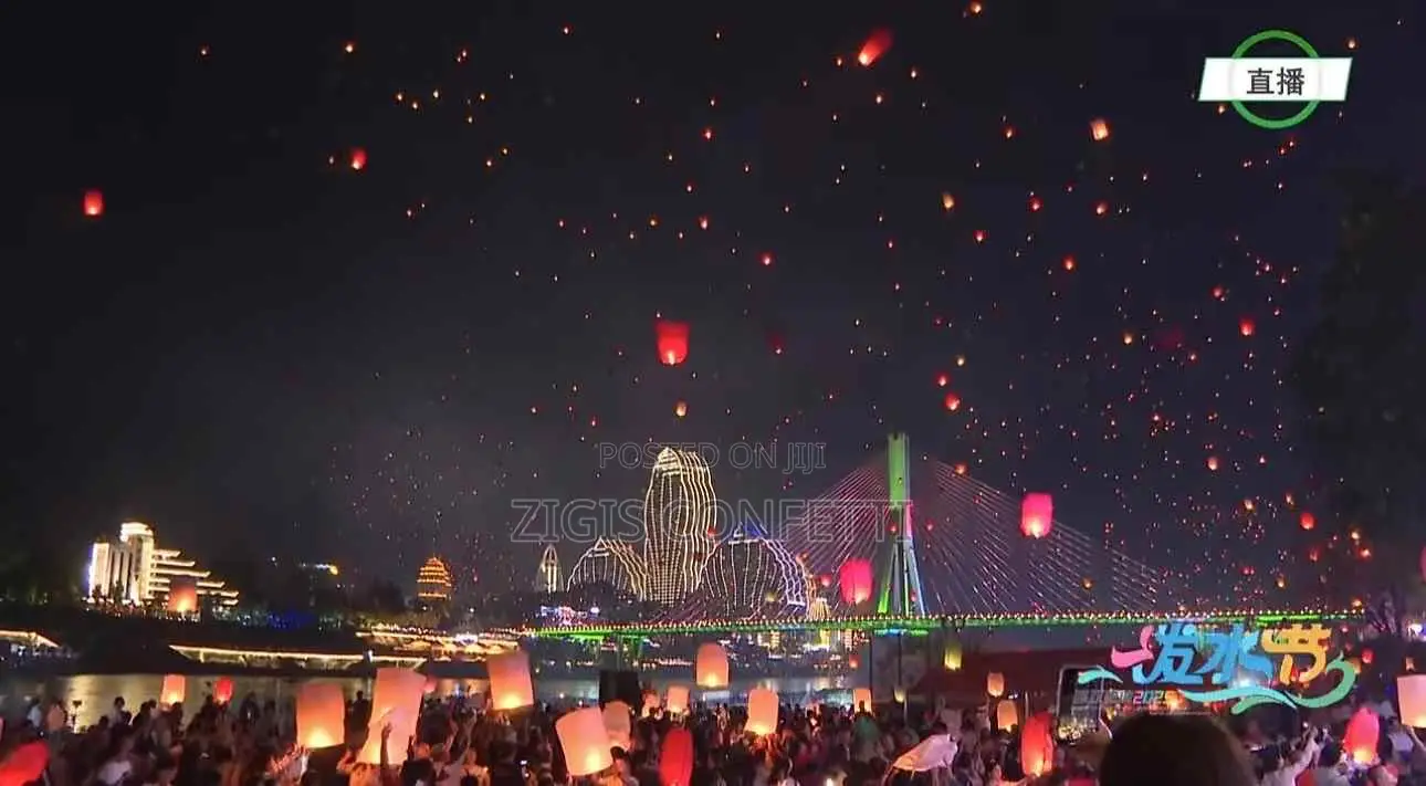 Chinese Sky Lantern