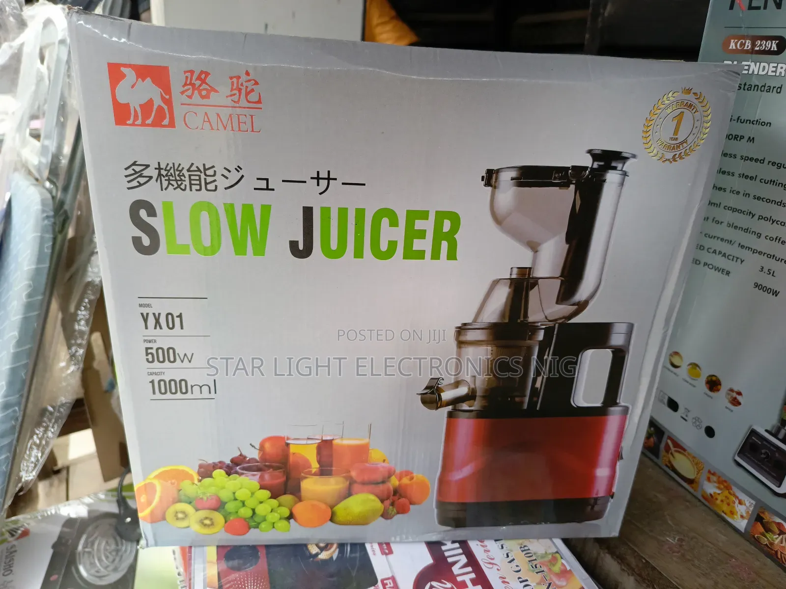 Slow Juicer Carmel