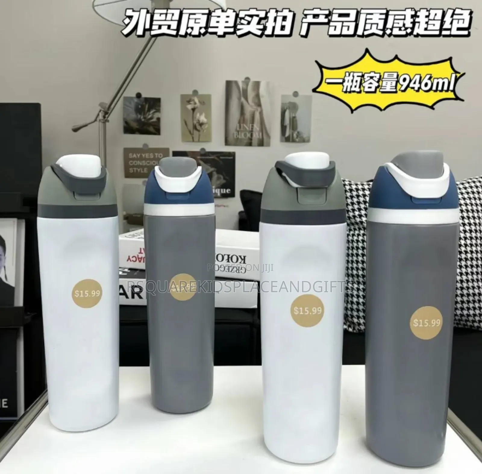Bottle Souvenir