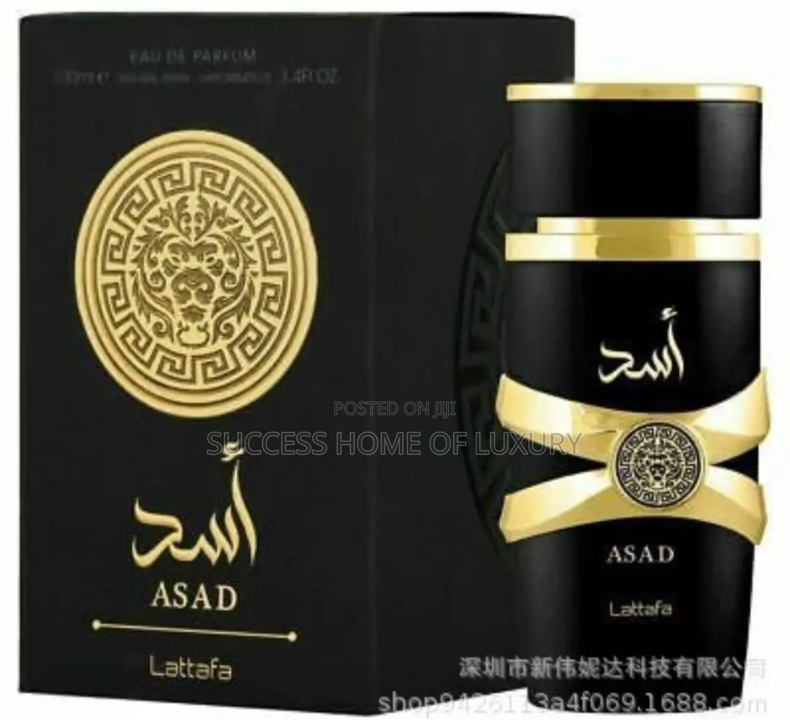Yara Asad High Quality Perfume