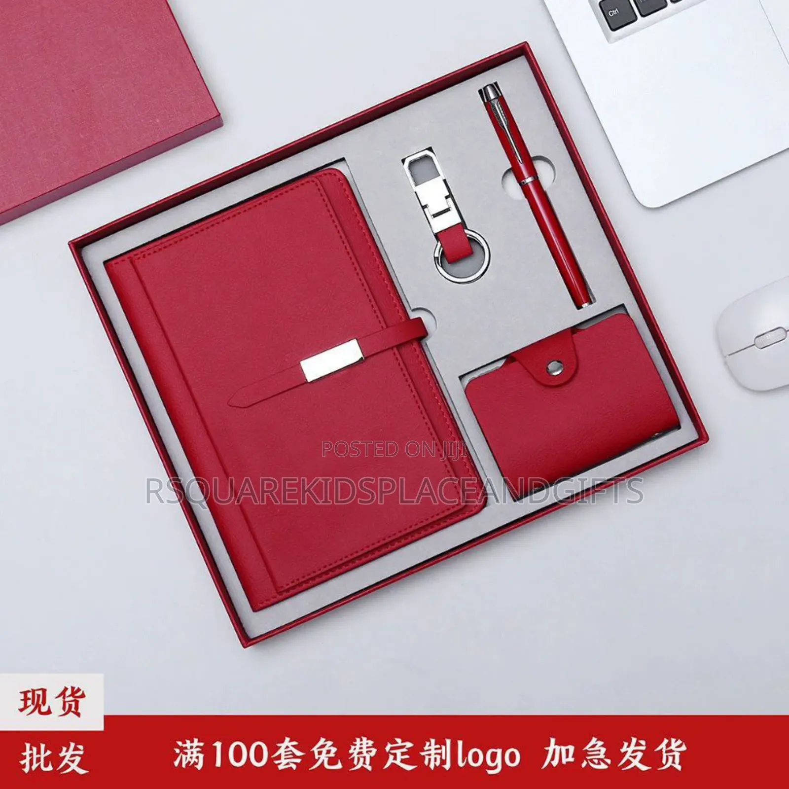 4 in 1 Gift Set
