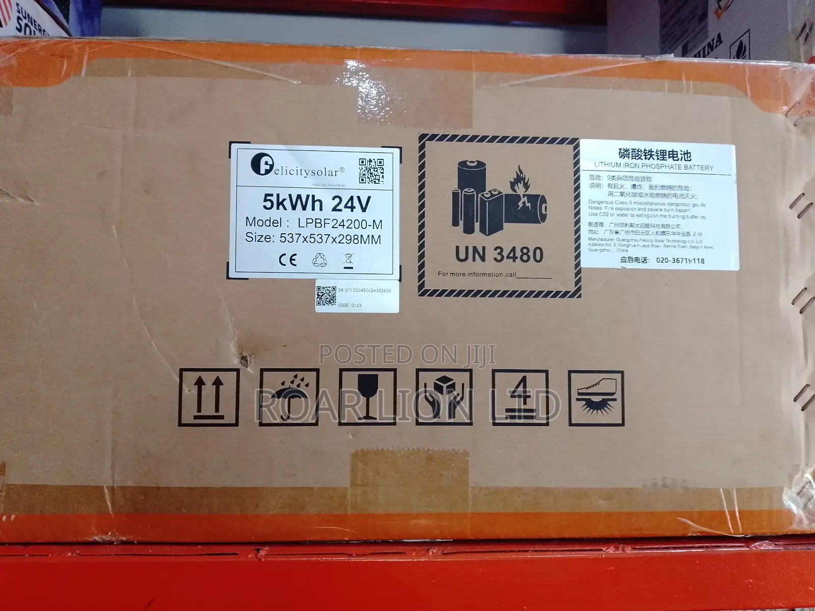 5kwh Lithium Battery