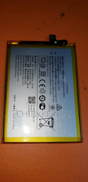 Vivo Y17, Y15, Y12 Original Battery Model B-G7