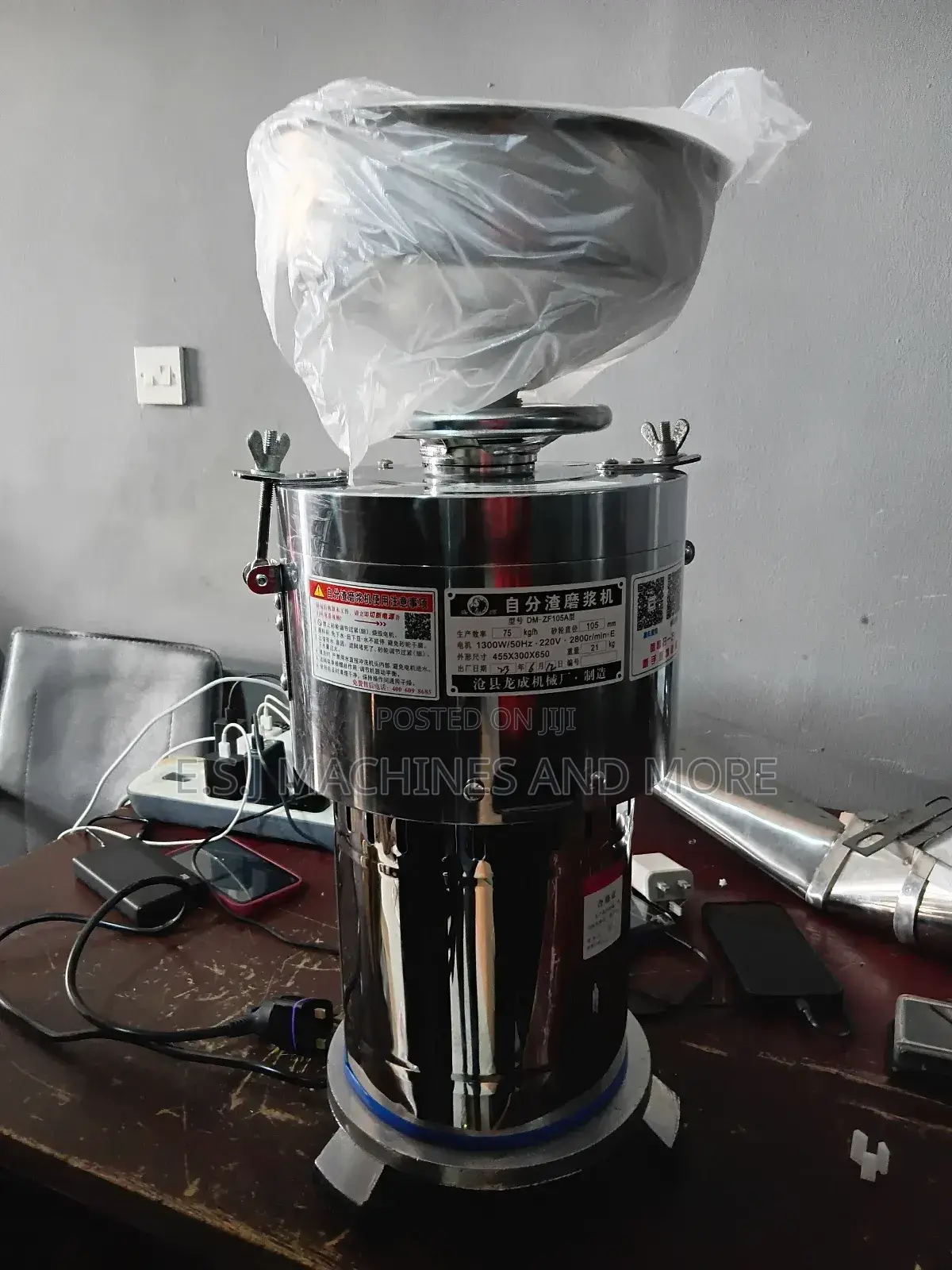 Industrial Tiger Nut Machine