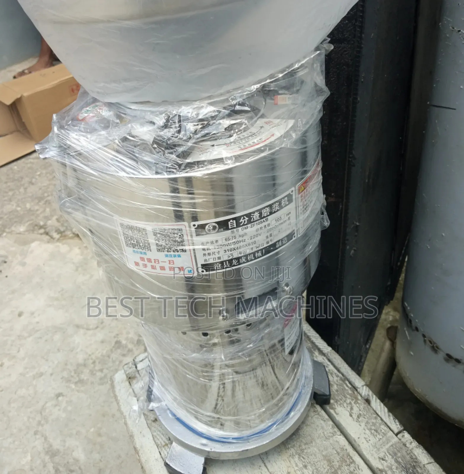 Soya Milk Extractor Machine