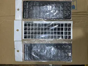 Arabic /English /French Keyboard Sticker
