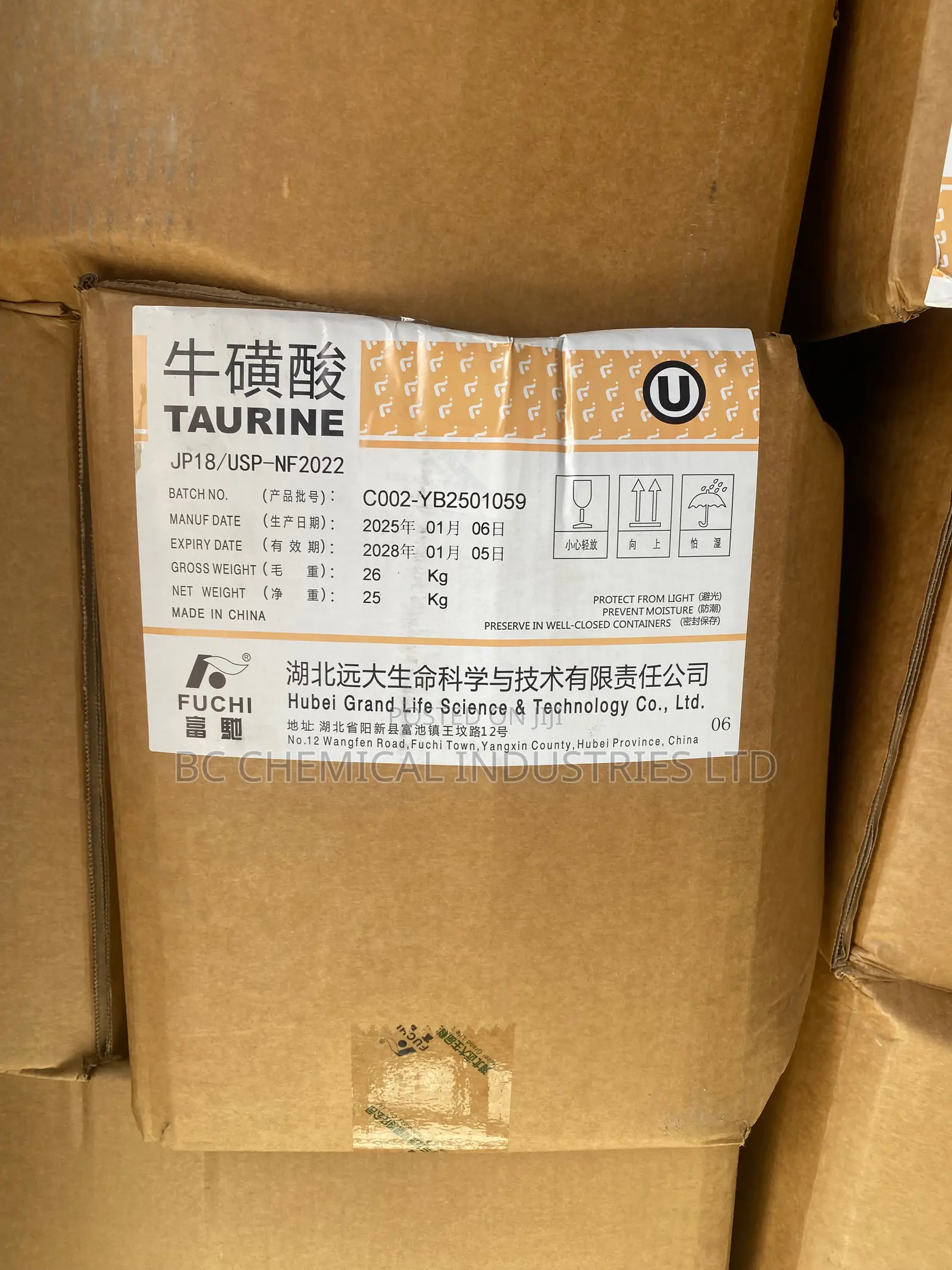 Taurine,China