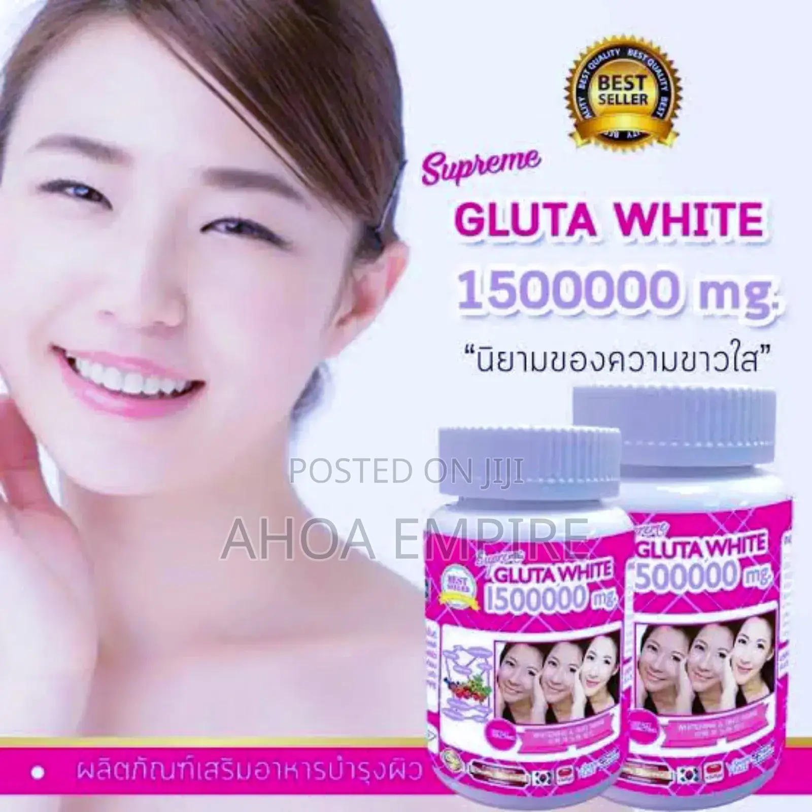 Supreme Gluta White 1500000mg