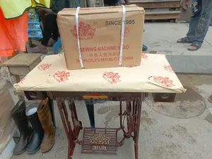 Photo - Two Lion Sewing Machine