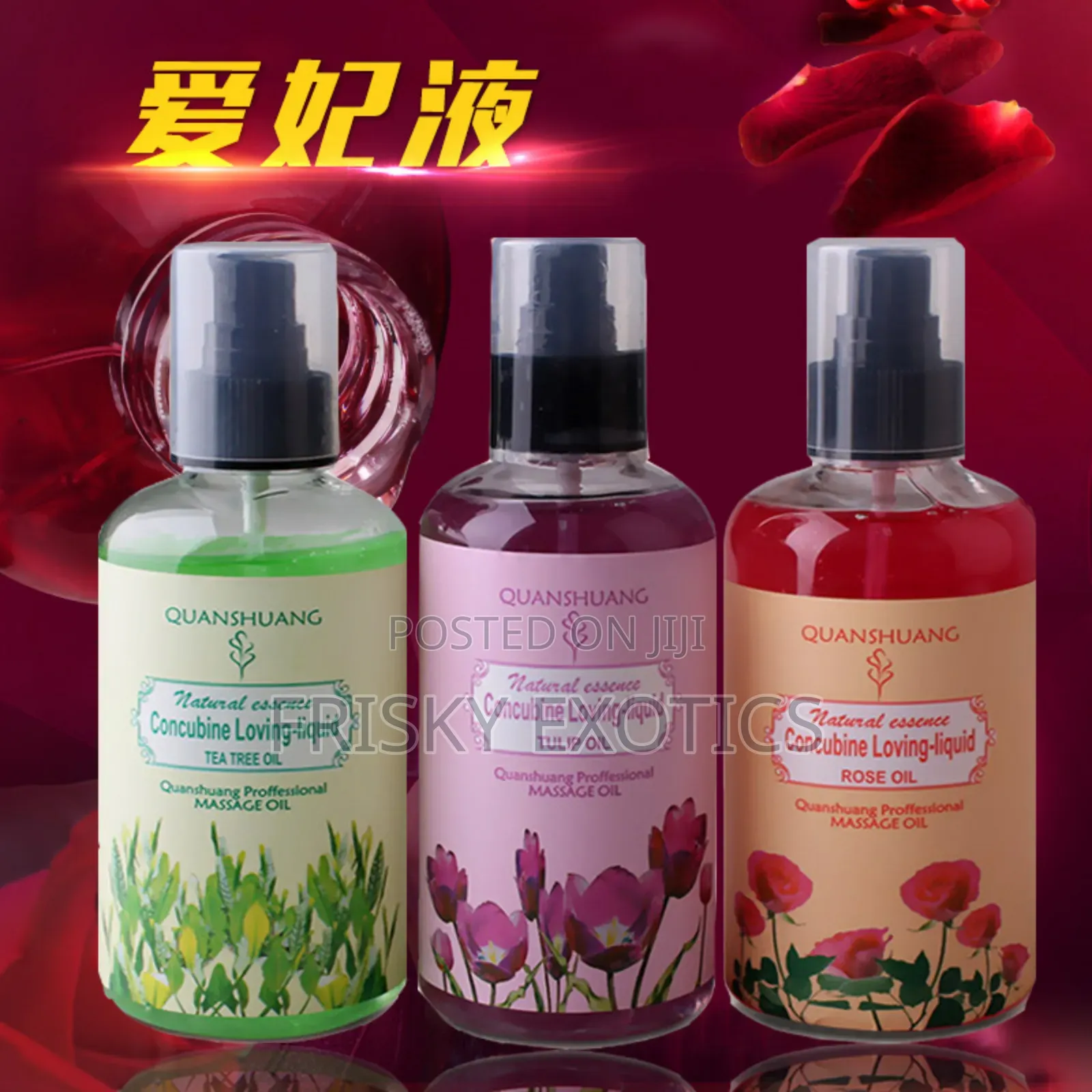 Concubine Massage Oil