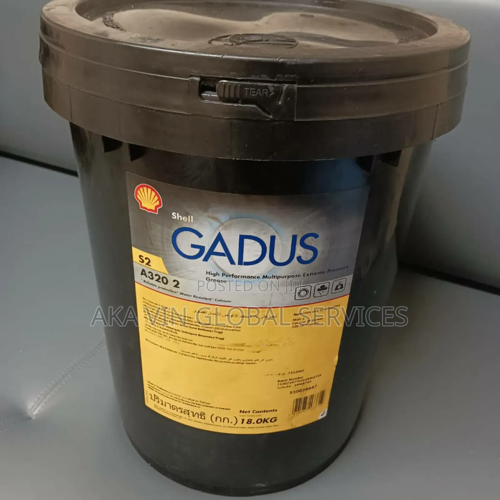 Shell Gadus S2 A320 2