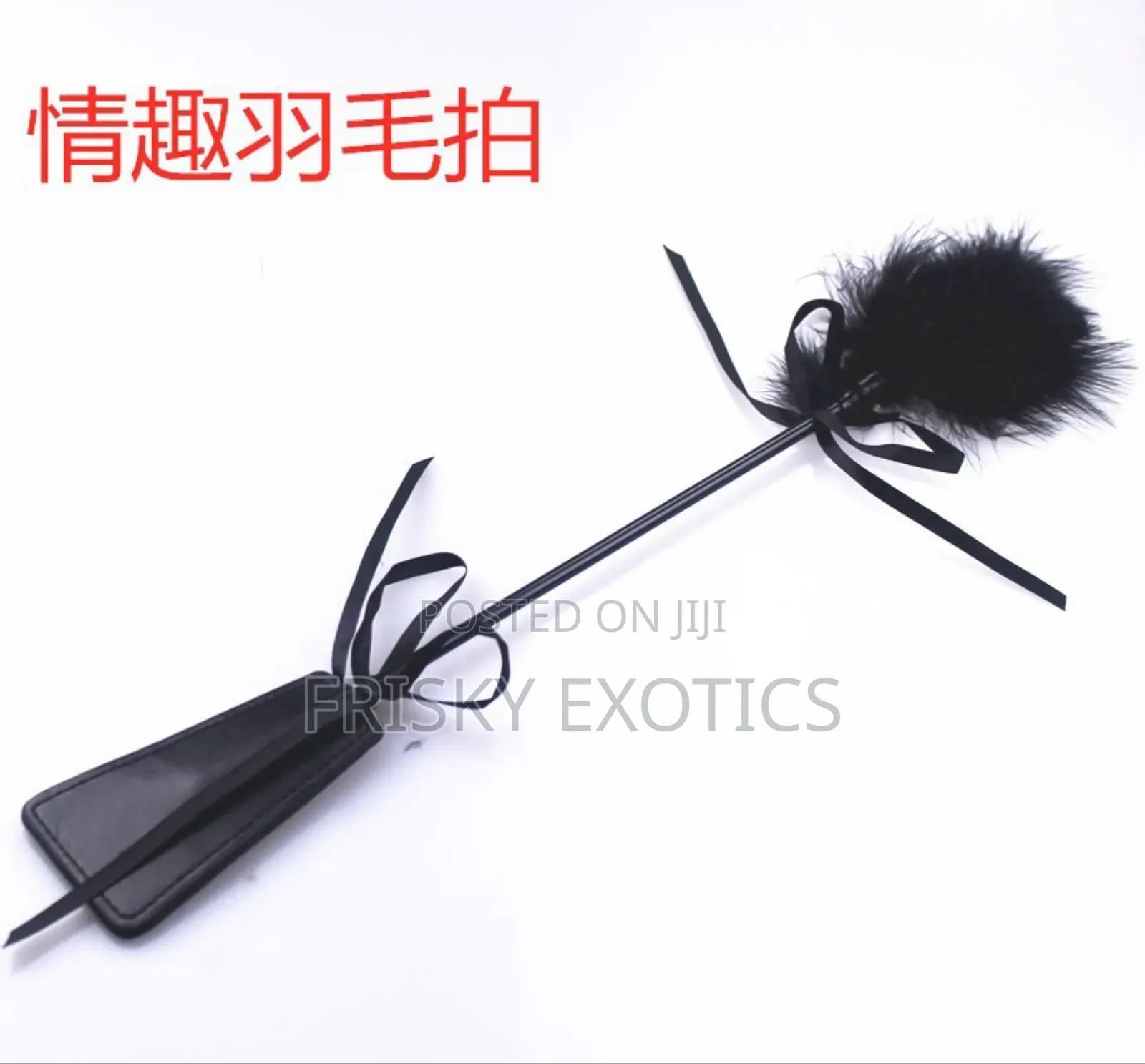 Spanker and Tickler Paddles