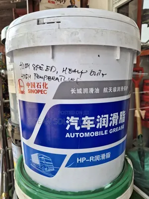 Automobile Grease/ High Temperature Grease