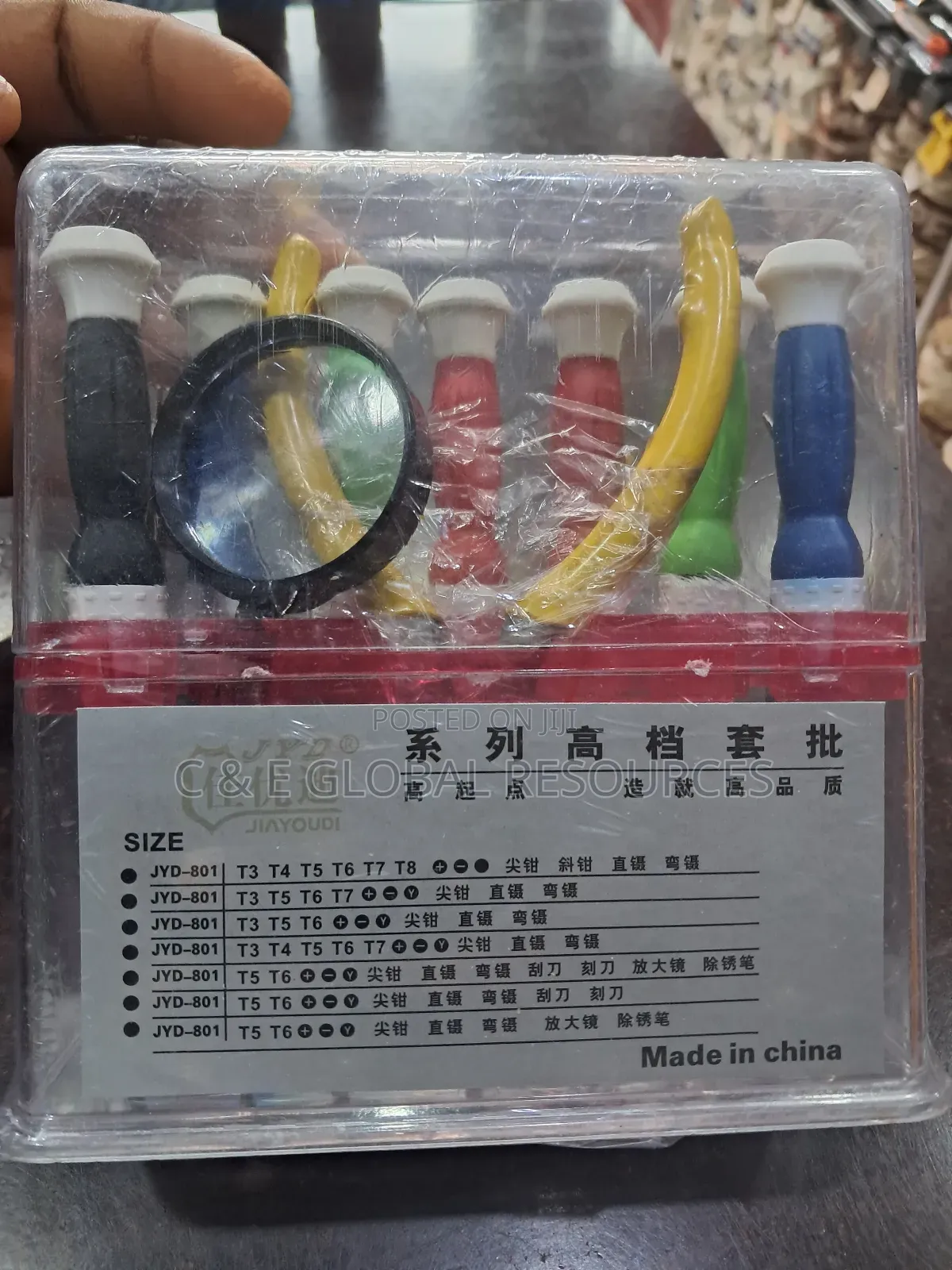 Precision Screwdriver Set