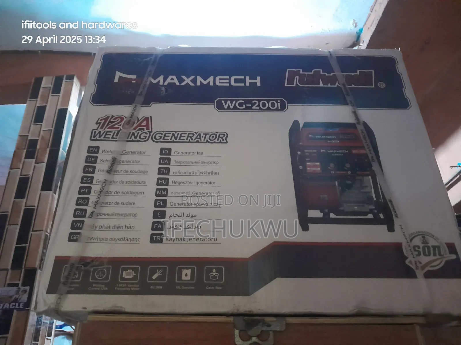 Petrol Welding Machine