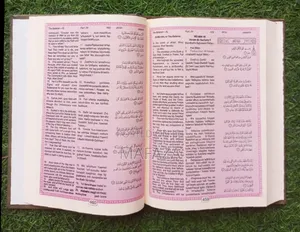 Transliterated Quran- Muslim Gift - 3 in 1 Quran