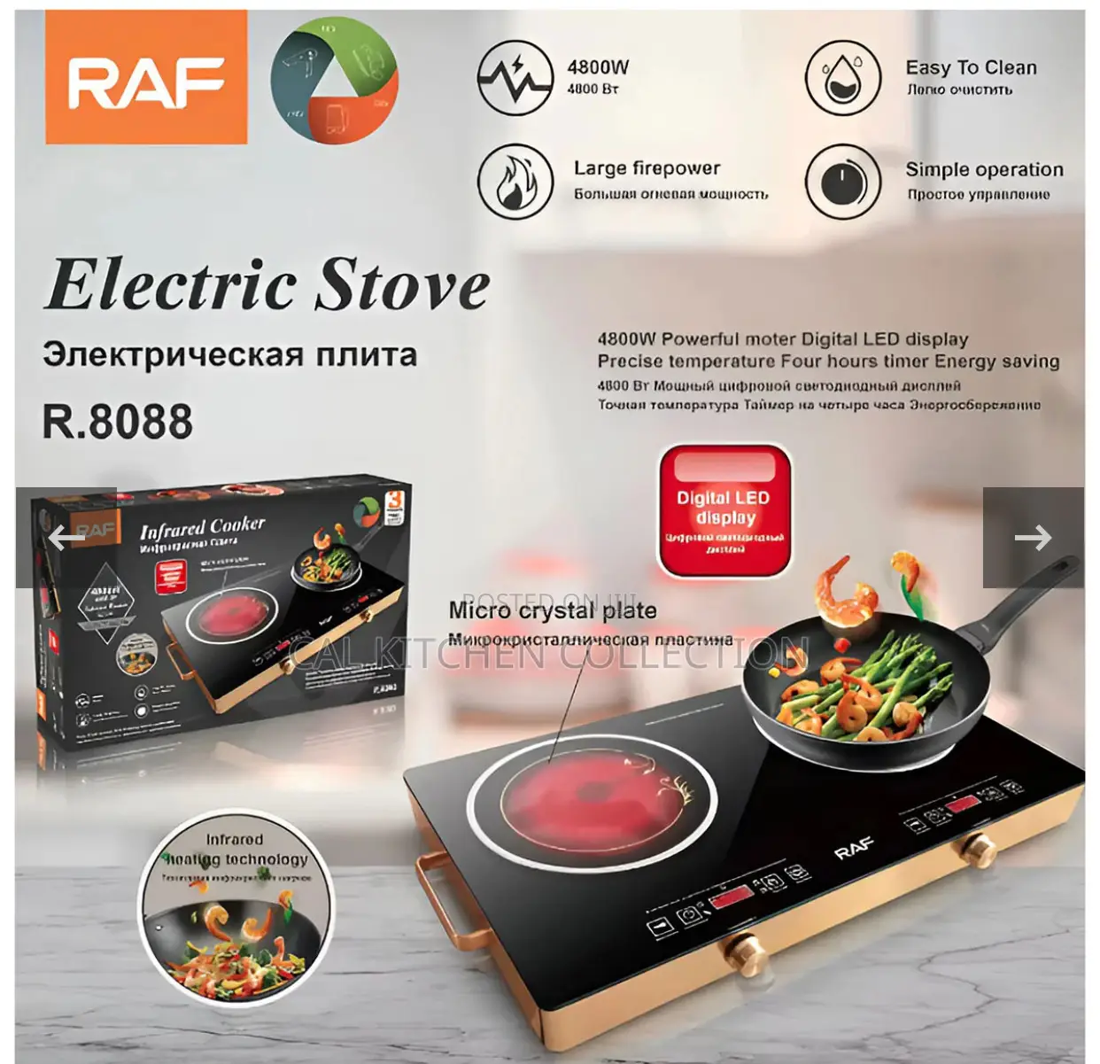 Raf Infrared 2 Burner Cooker