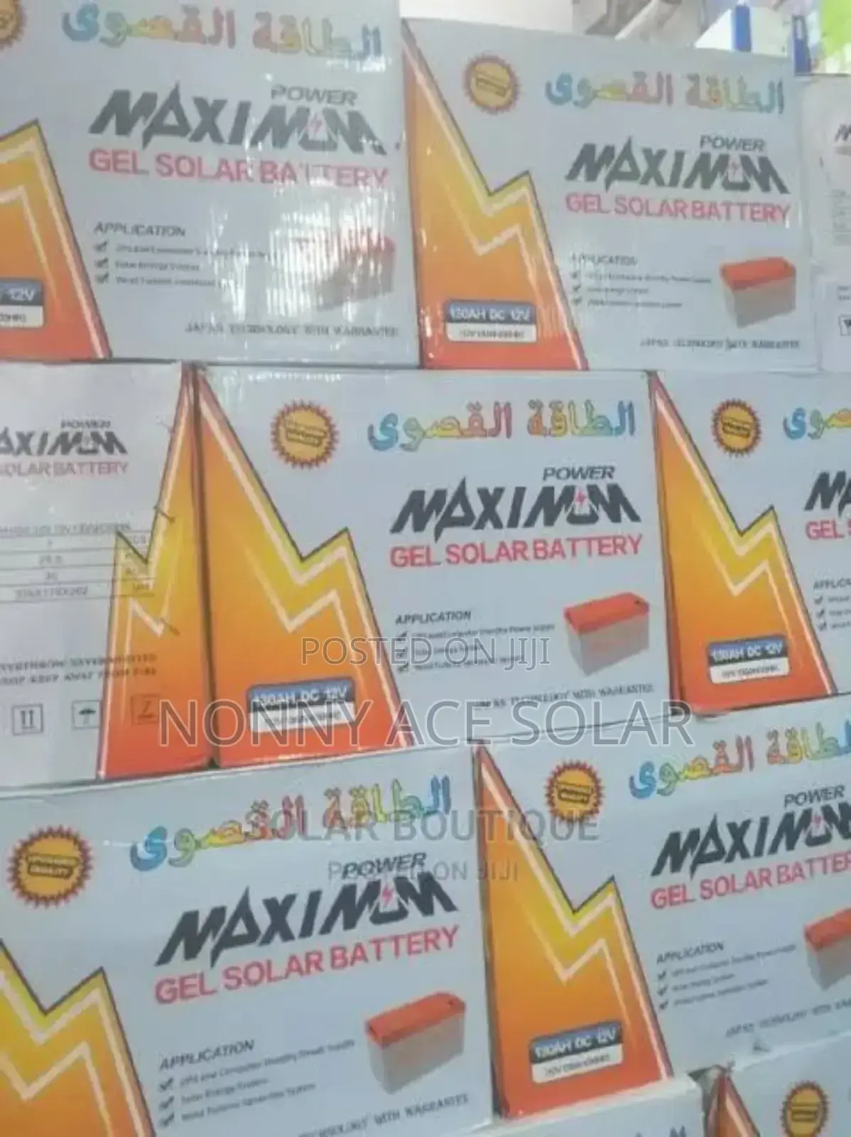 Maximum 100ah Dry Cell Battery