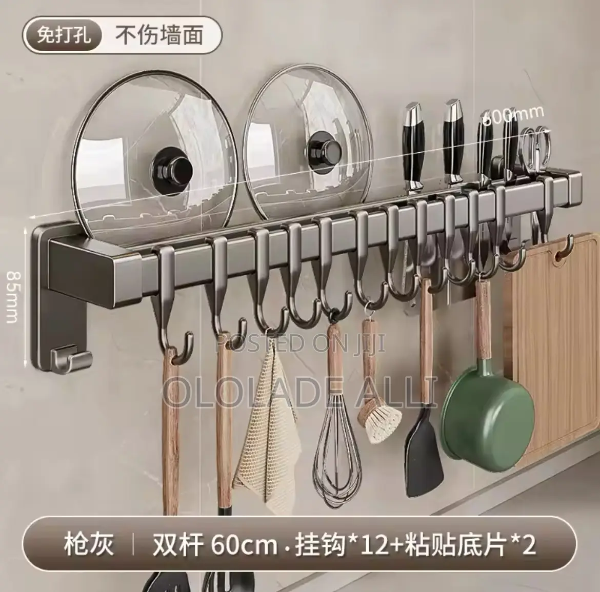 50cm Tools and Accessories Rest
