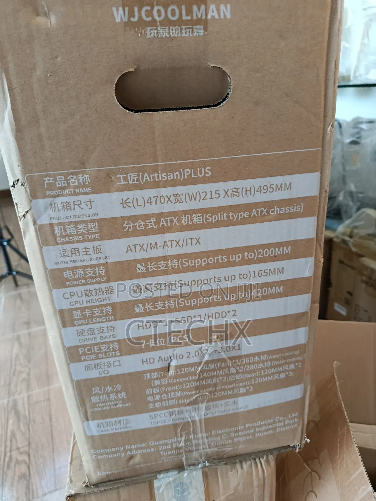 Wjcoolman Atx Gaming Computer Case Solid Wood Panel 7 Fans