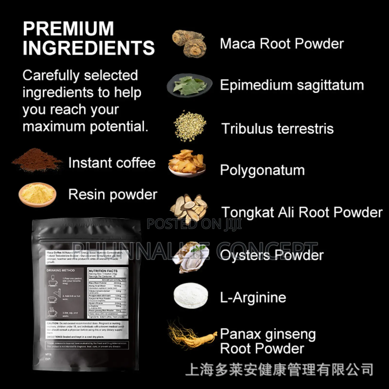 Maca Energy Coffee