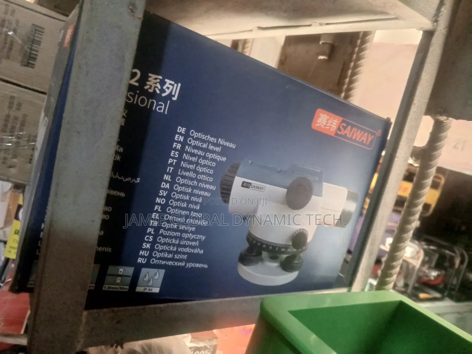 Optical Level
