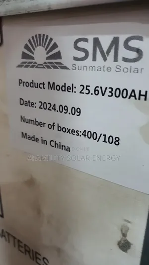 SMS Product