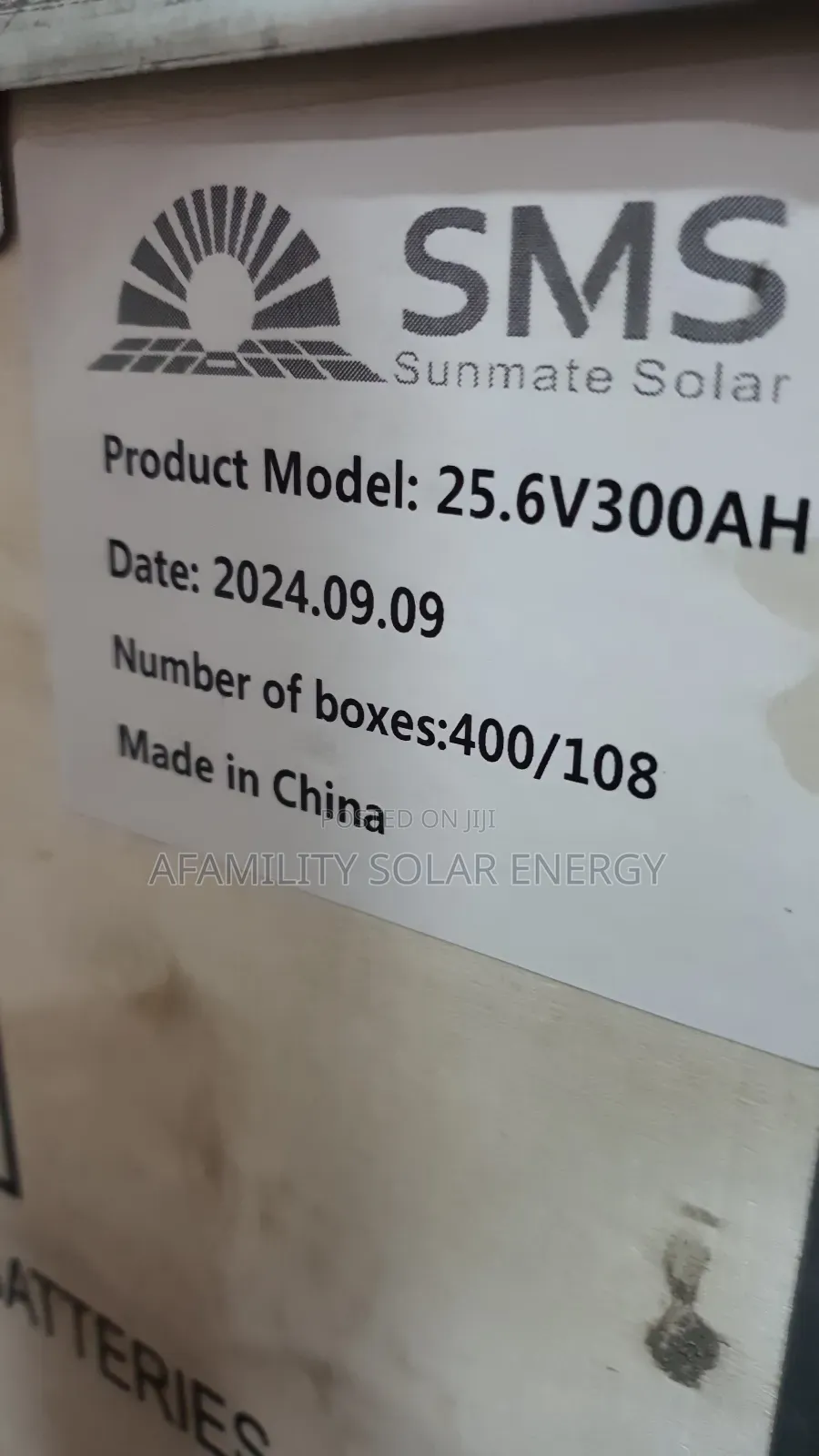 SMS Product