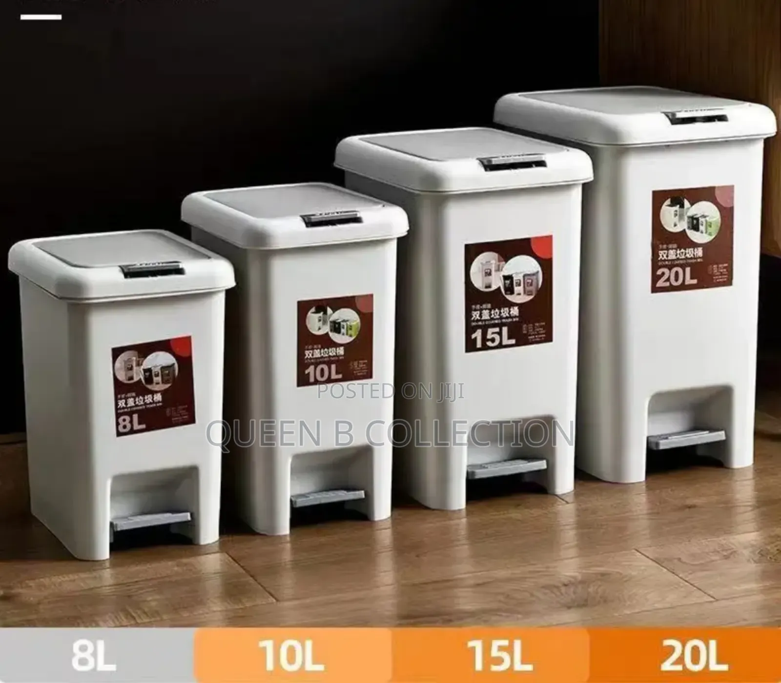 Bin With Pedal