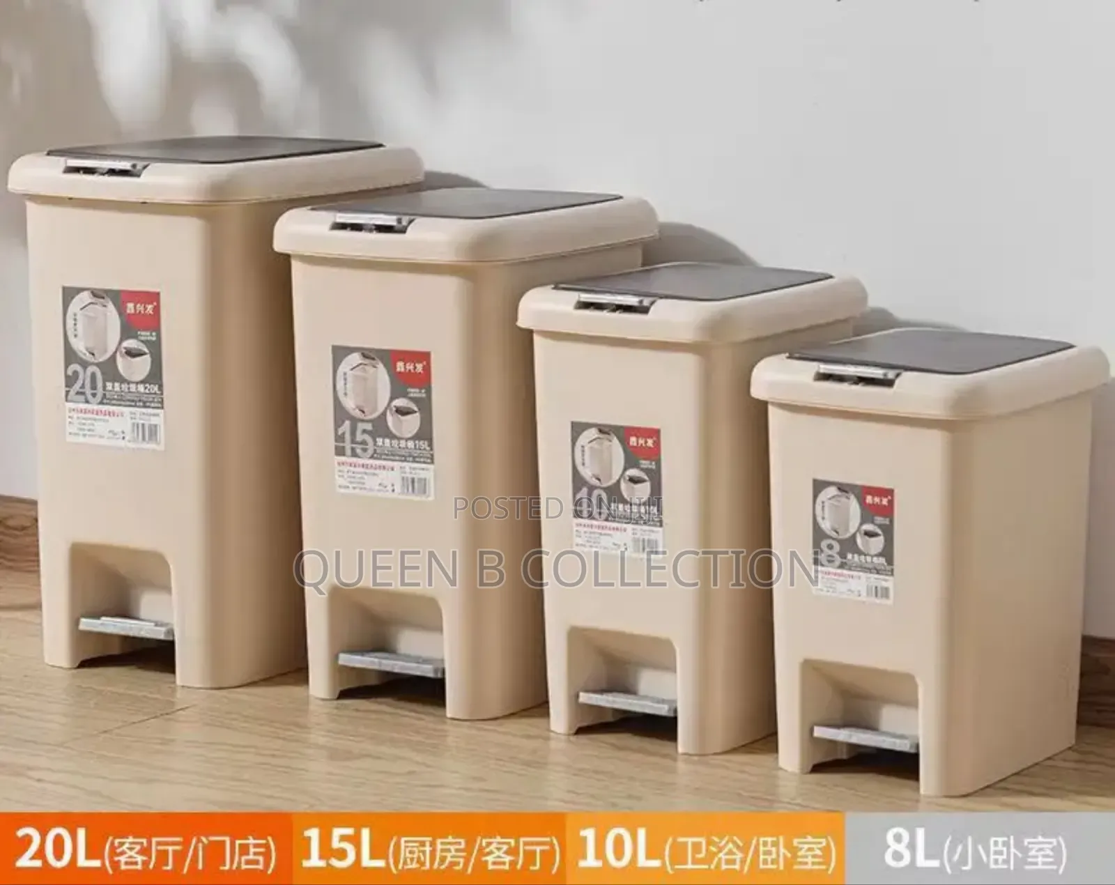 Bin With Pedal