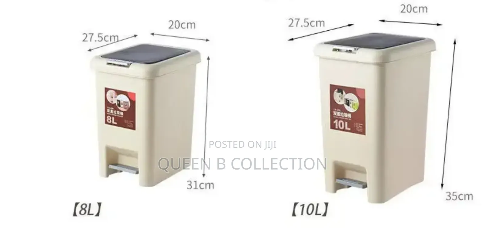 Bin With Pedal