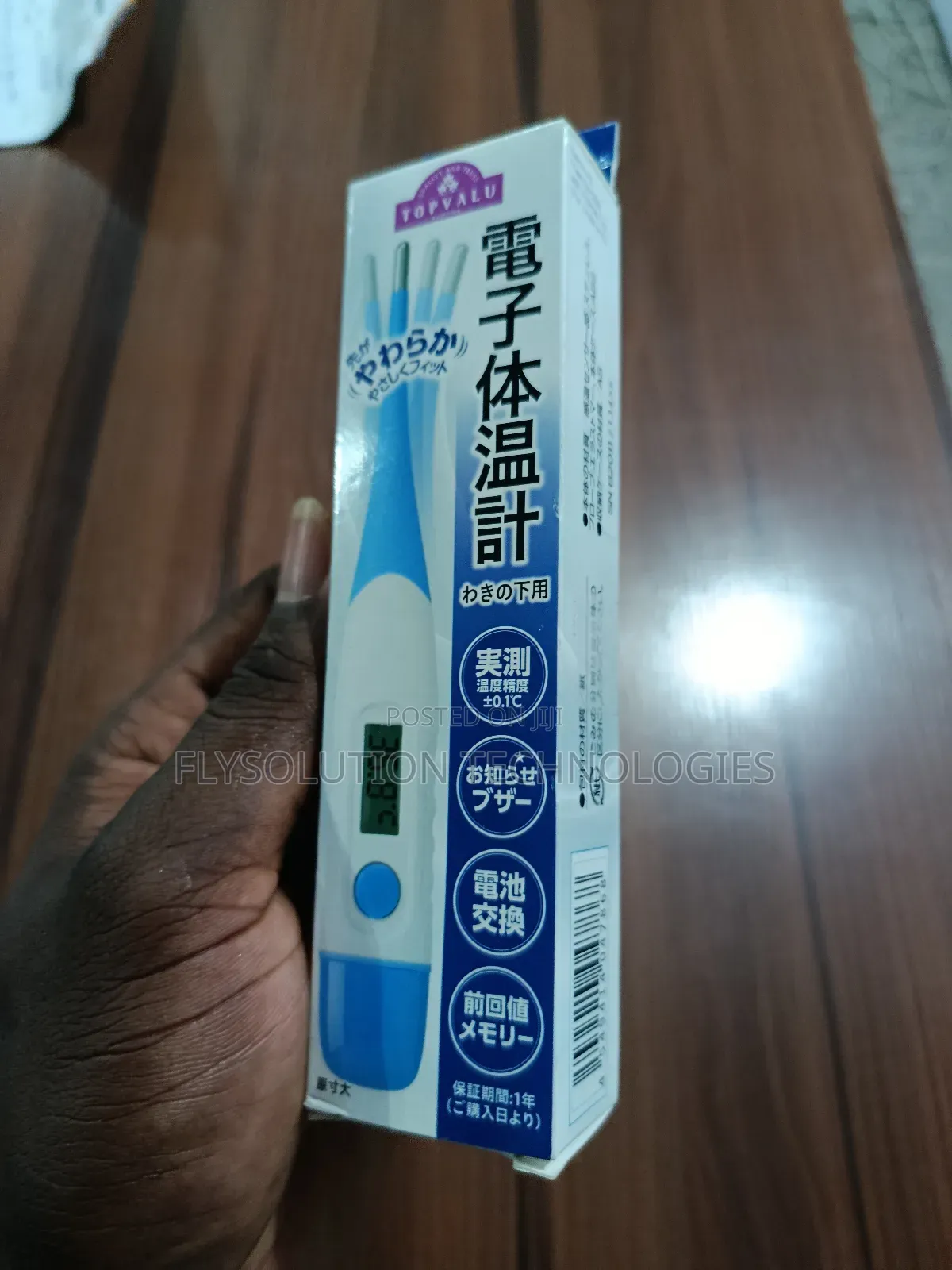 Top Valu Electronic Thermometer