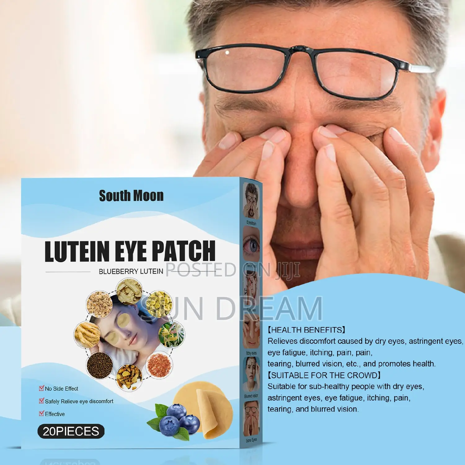 Blueberry Lutein Eye Patches Eye Care