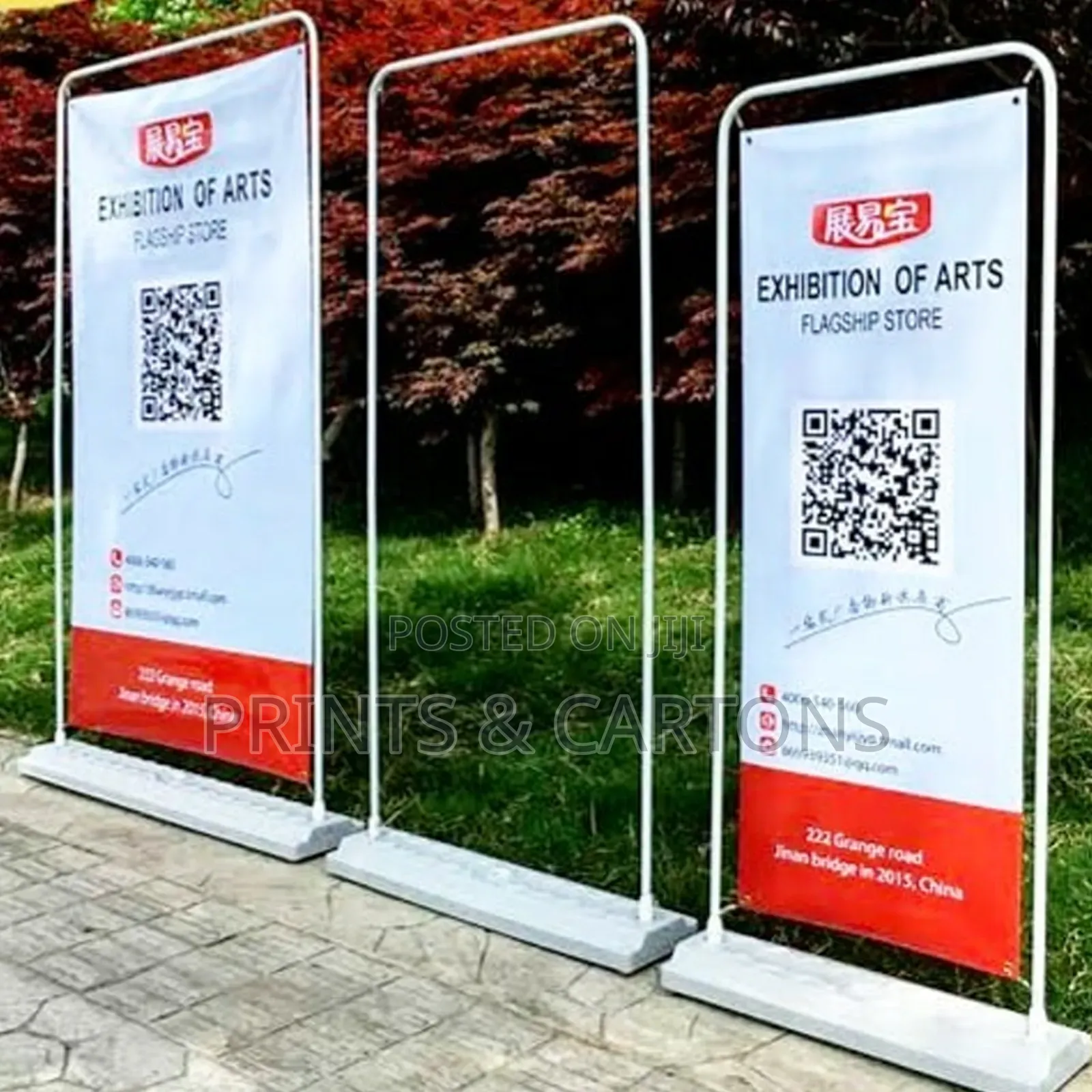 Door Shape Banner Branding. # 