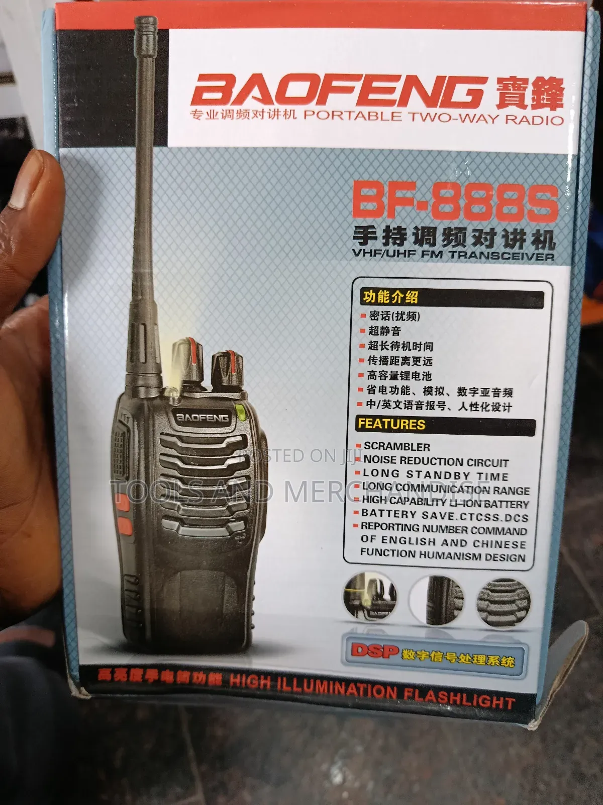 Portable Two Way Workie Talkie (2pcs = a Pair)