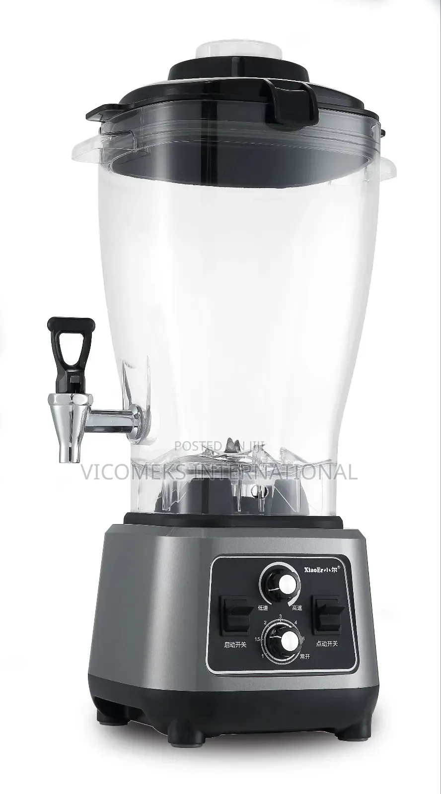 Commercial Blender