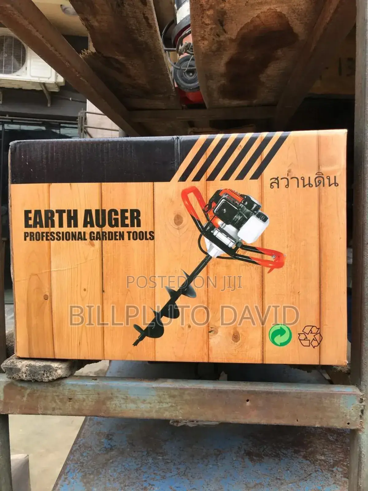 Brush Cutters Machine