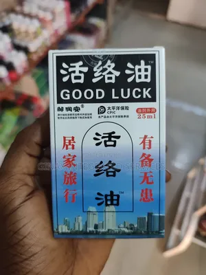Photo - Good Luck Active Oil For Bruises Injuries And Pains