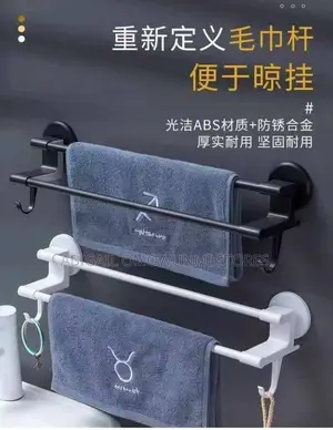 Towel Bar Hanger