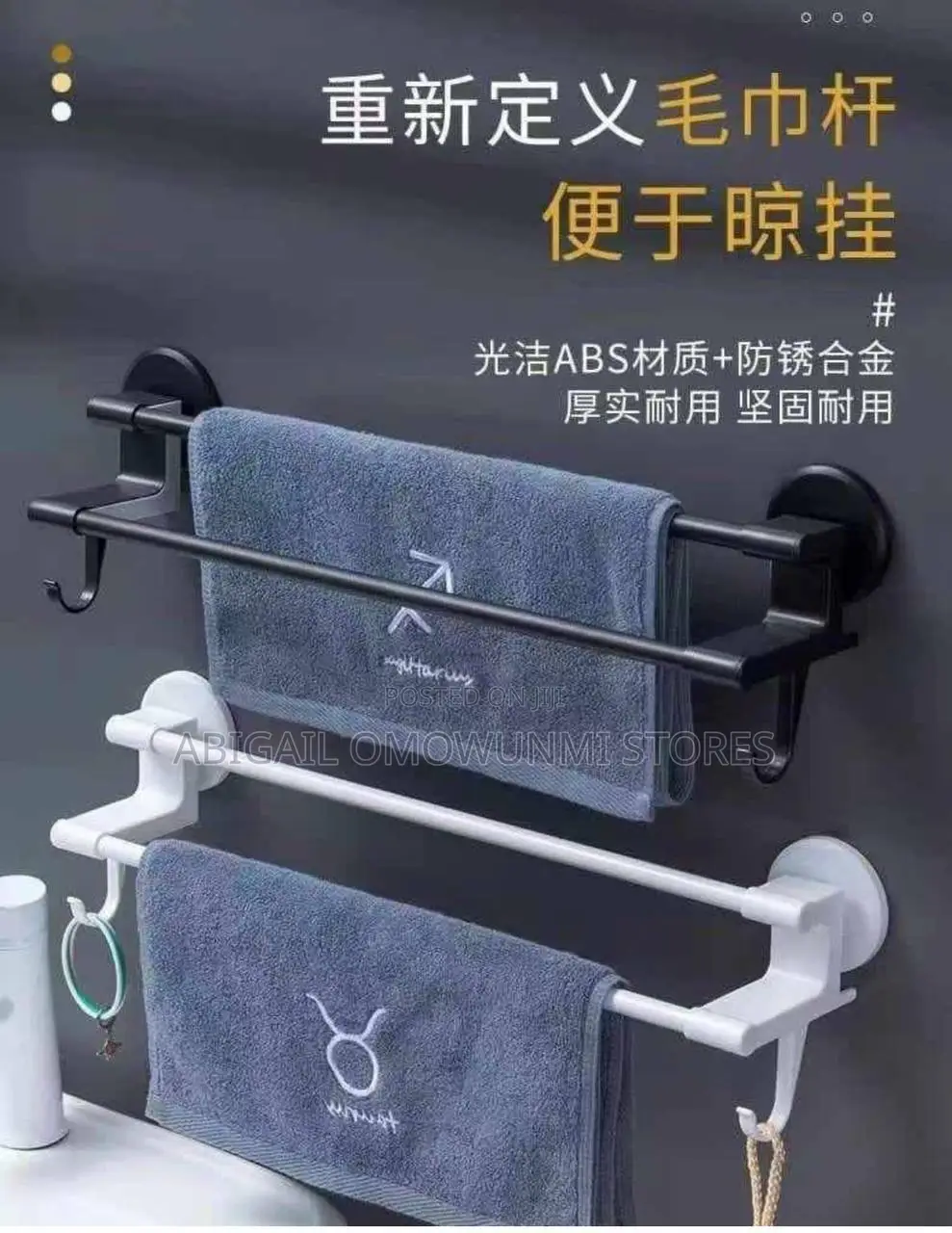 Towel Bar Hanger