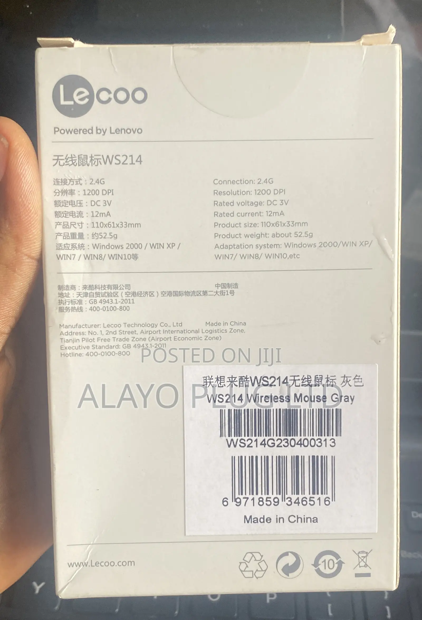 Ws214 Wireless Mouse