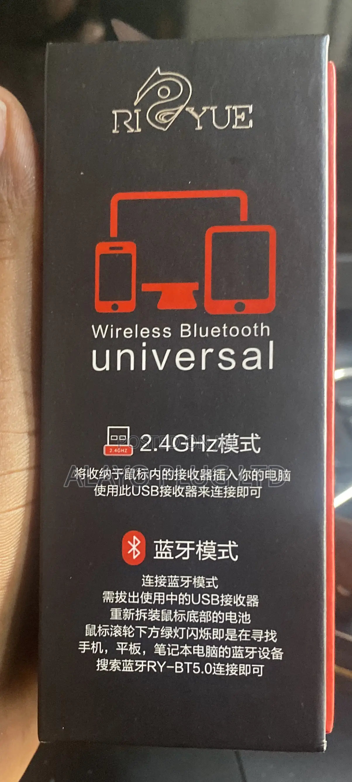 Wireless Bluetooth Universal Mouse