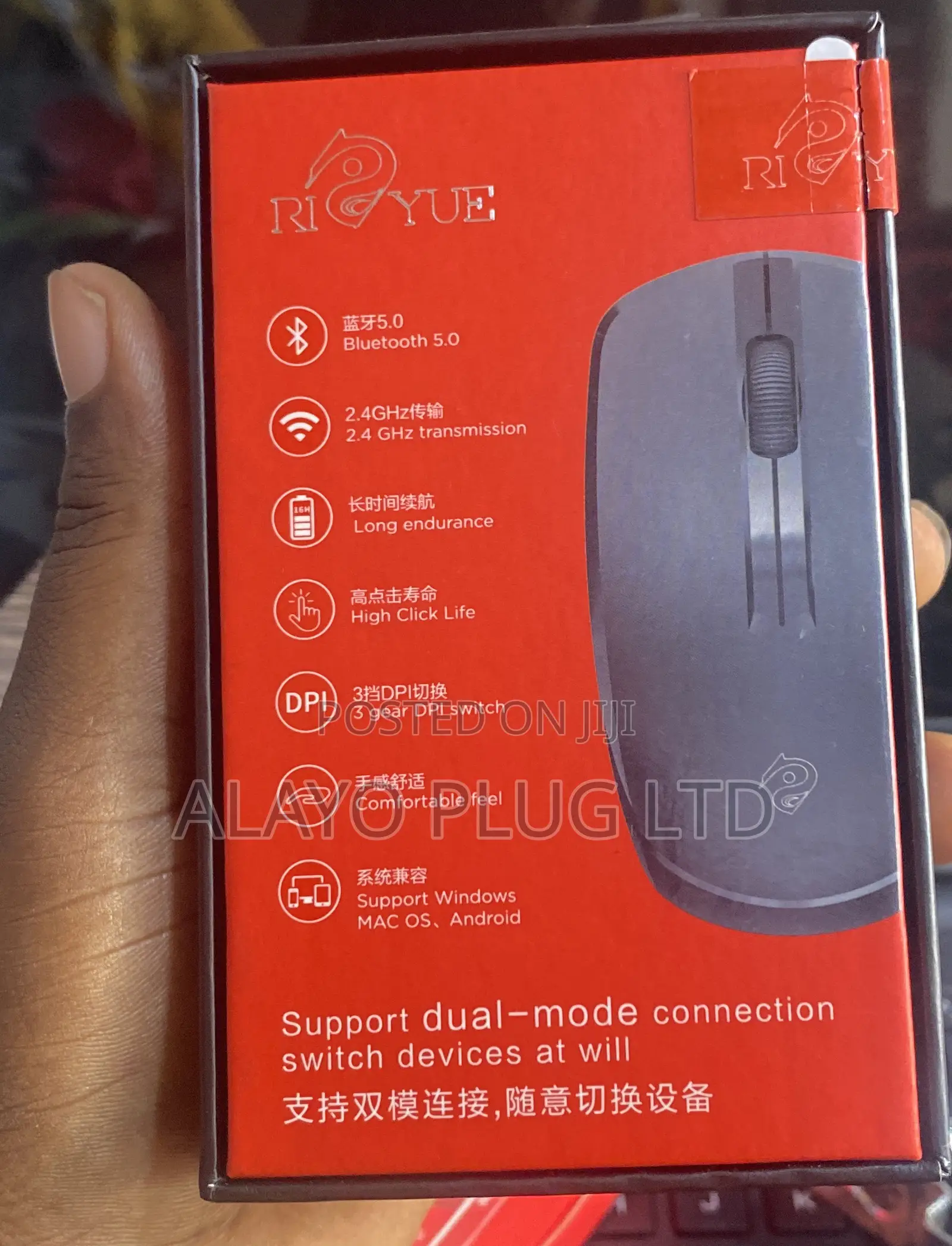 Wireless Bluetooth Universal Mouse