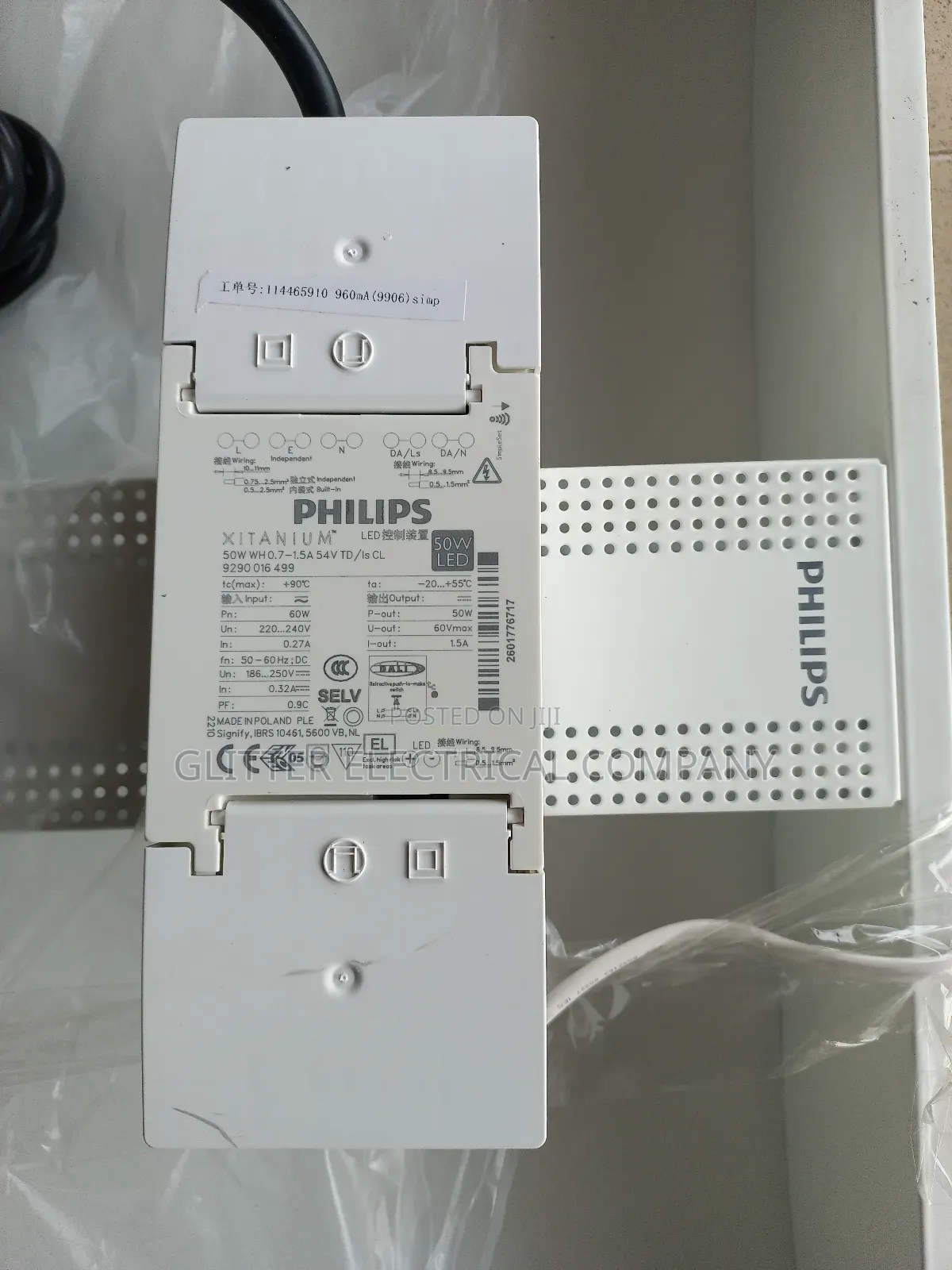 Original Philips Product Led Modular Fittings (600x600).