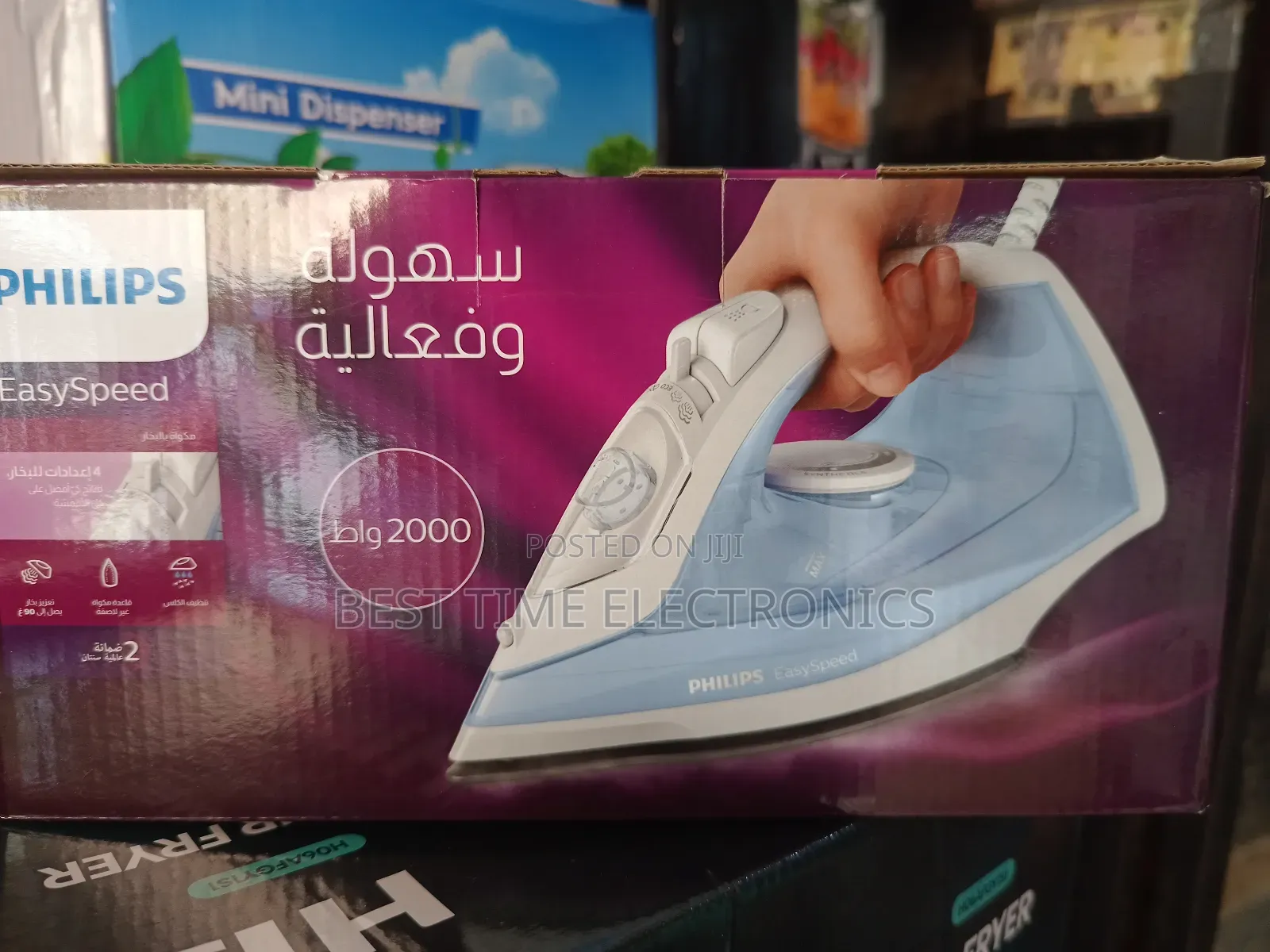 Quality Phillips Steam Iron